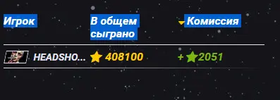 Снимок.webp