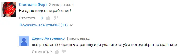Снимок.webp