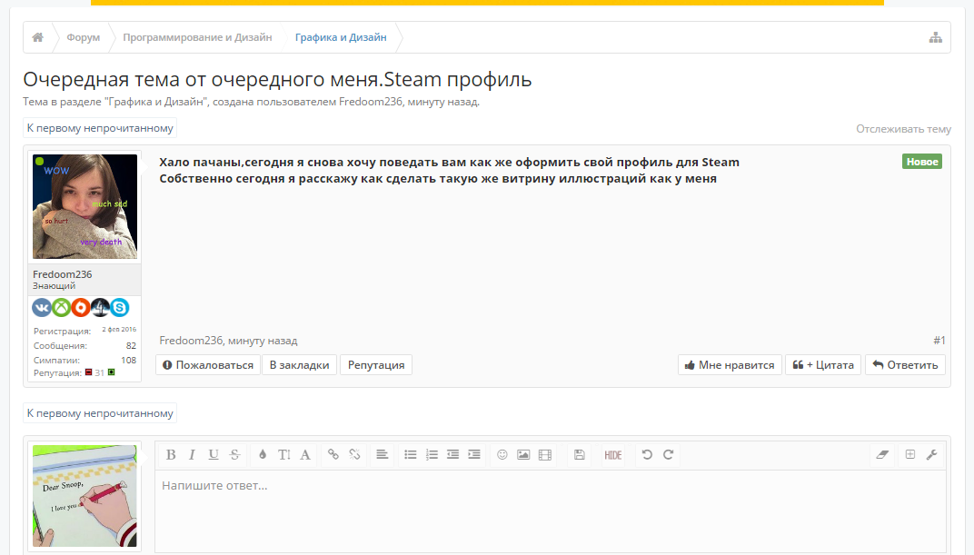 Снимок.webp