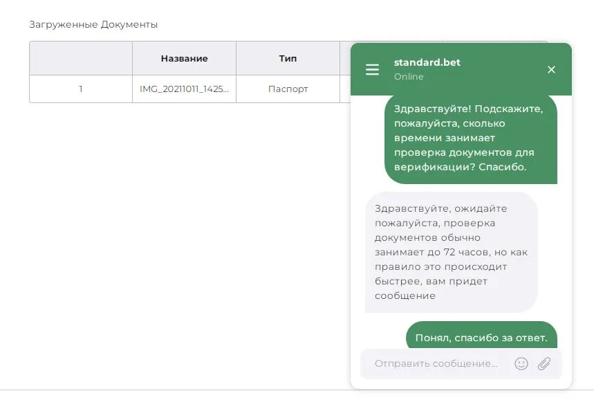 Снимок.webp