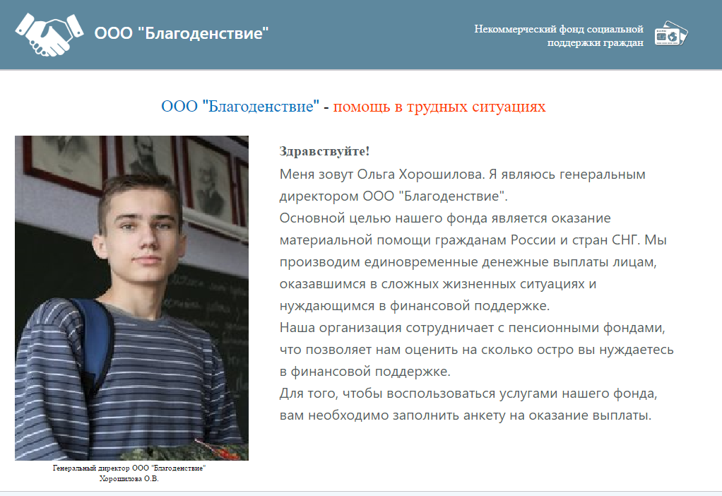 Снимок.webp
