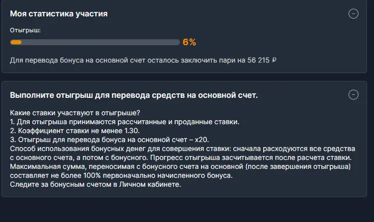 Снимок.webp