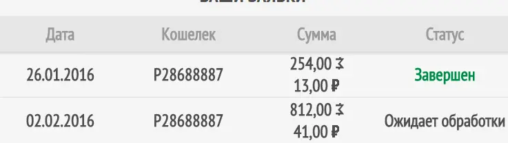 Снимок.webp