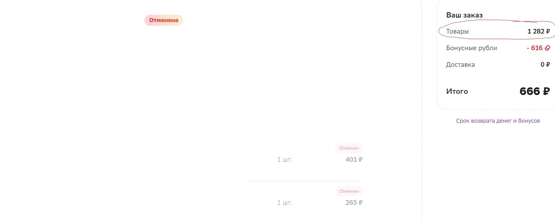 Снимок.webp