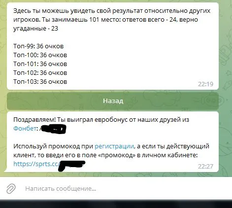 Снимок.webp