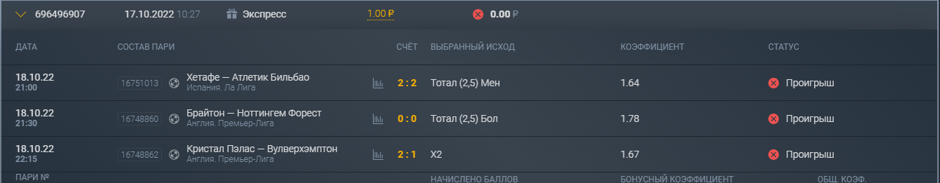 Снимок.webp