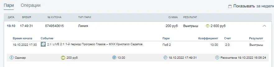 Снимок.webp
