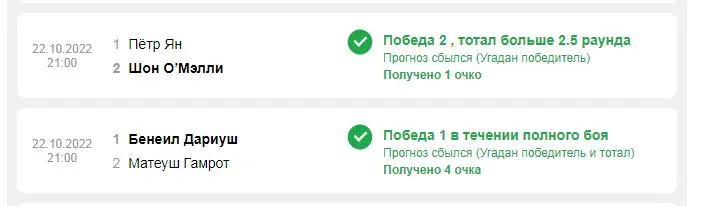 Снимок.webp