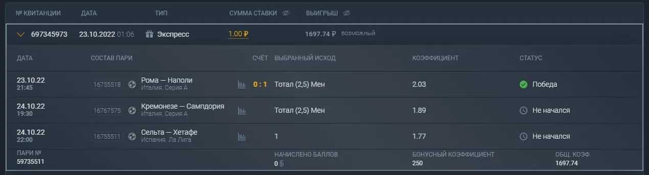 Снимок.webp