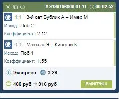Снимок.webp