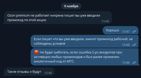 Снимок.webp