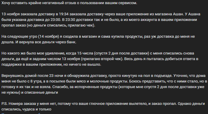 Снимок.webp