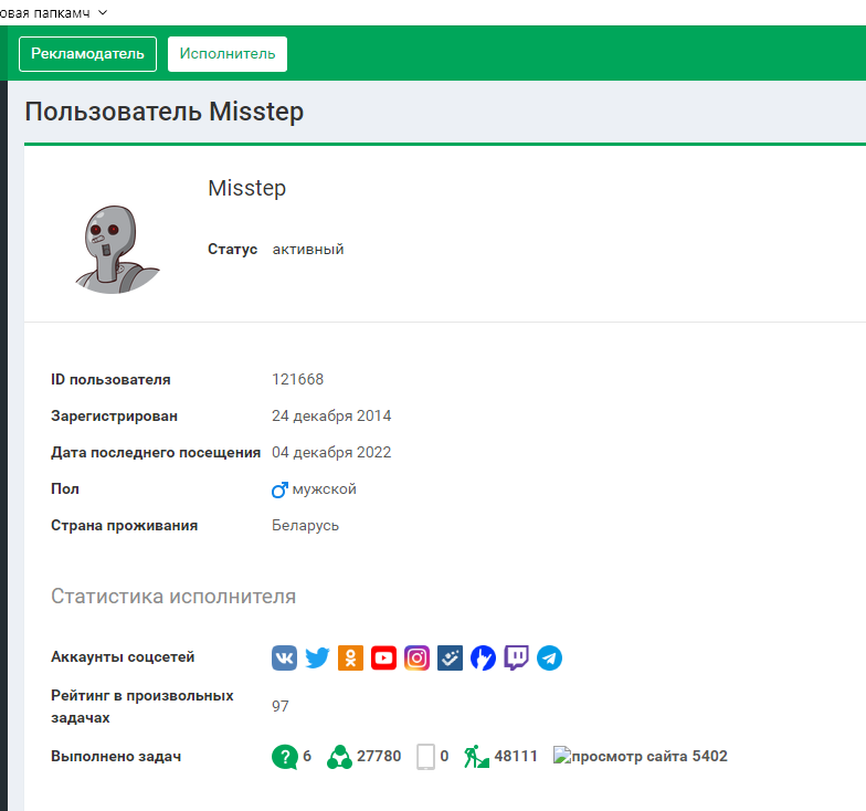 Снимок.webp