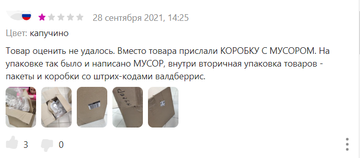 Снимок.PNG