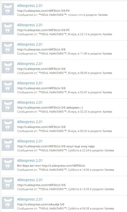 Снимок.webp