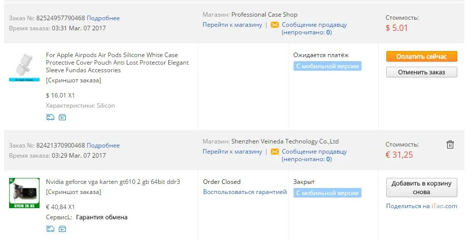 Снимок.webp