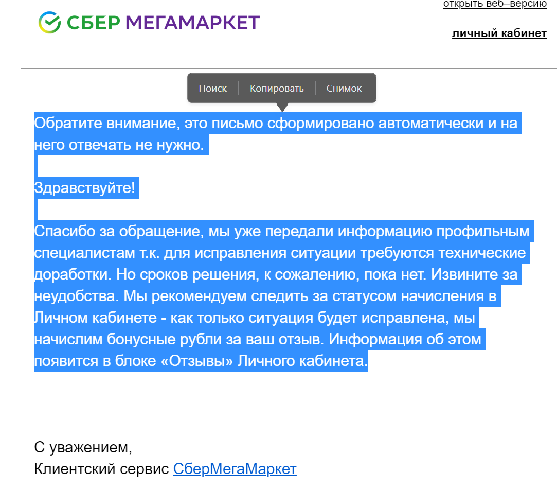 Снимок.webp
