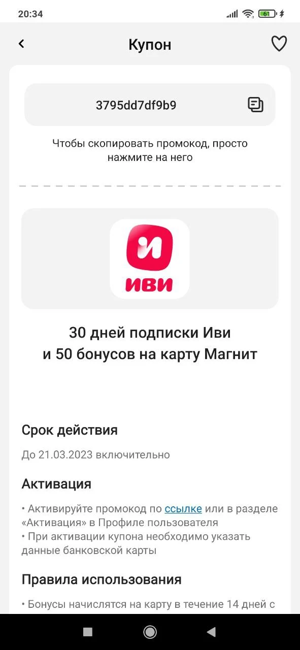 Снимок.webp