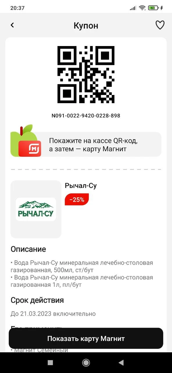 Снимок.webp