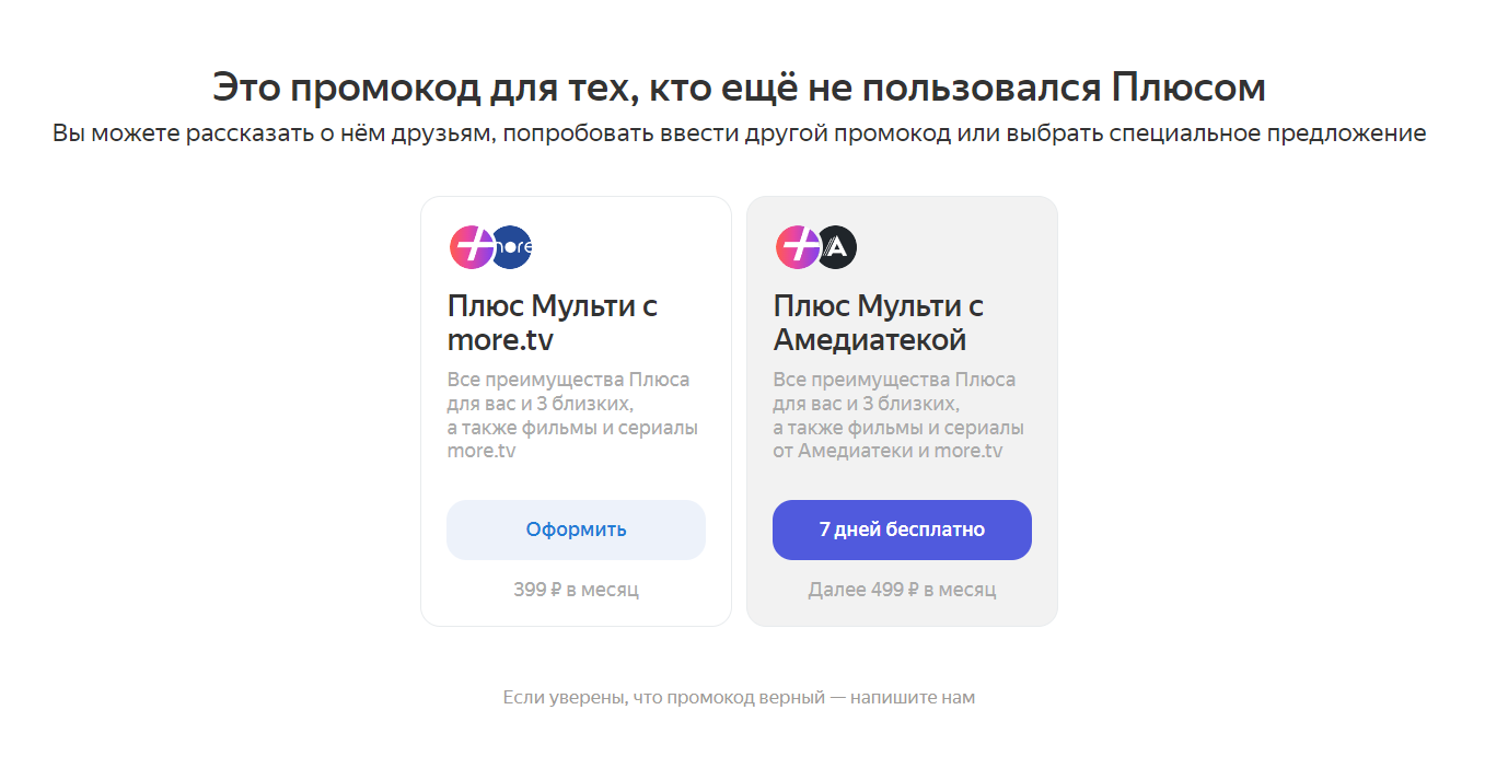 Снимок.webp