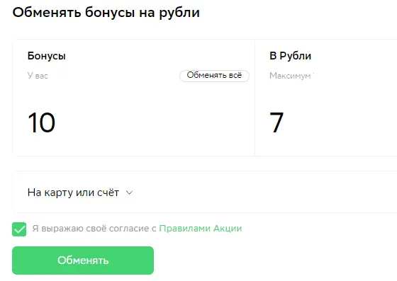 Снимок.PNG