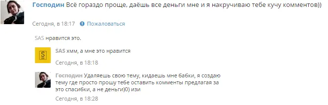 Снимок.webp