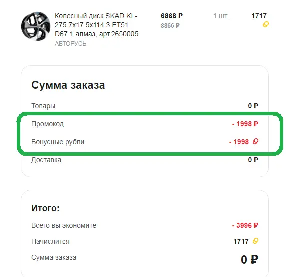 Снимок.webp