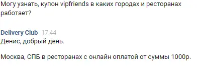 Снимок.webp