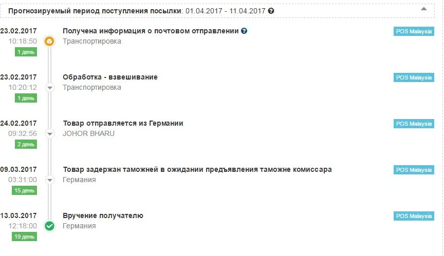 Снимок.webp