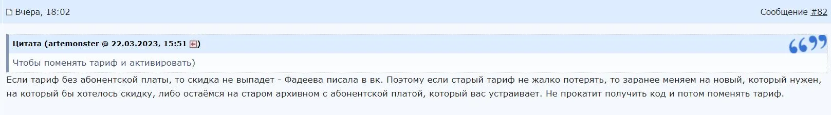 Снимок.JPG