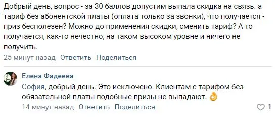 Снимок.webp