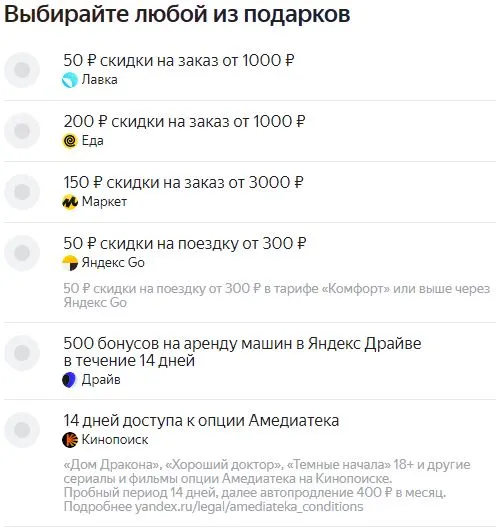Снимок.webp