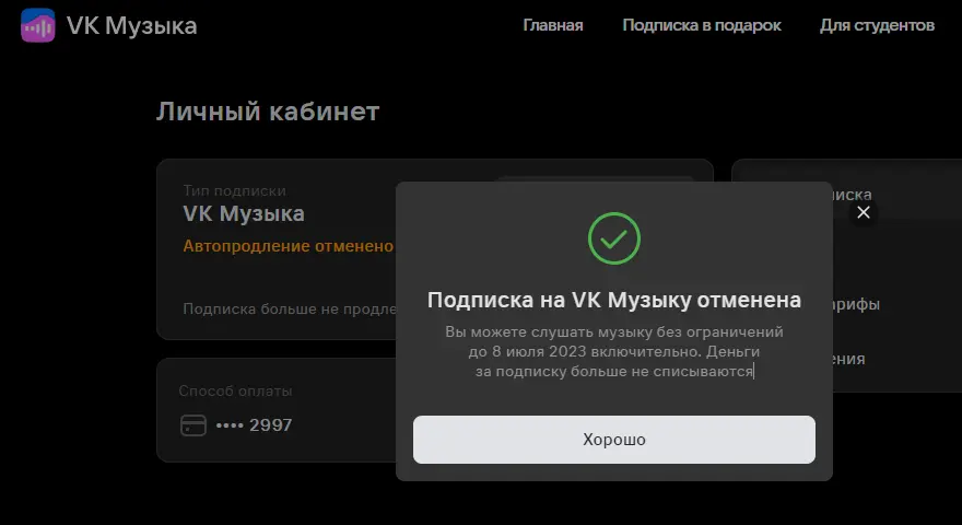Снимок.webp