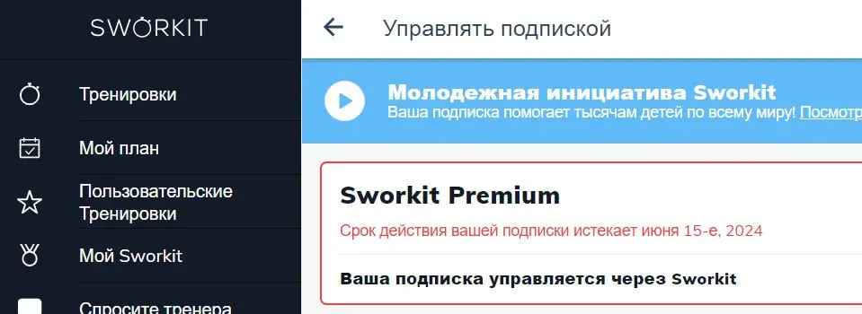 Снимок.JPG