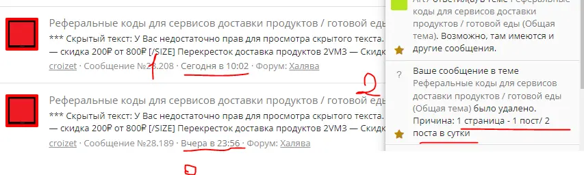 Снимок.webp