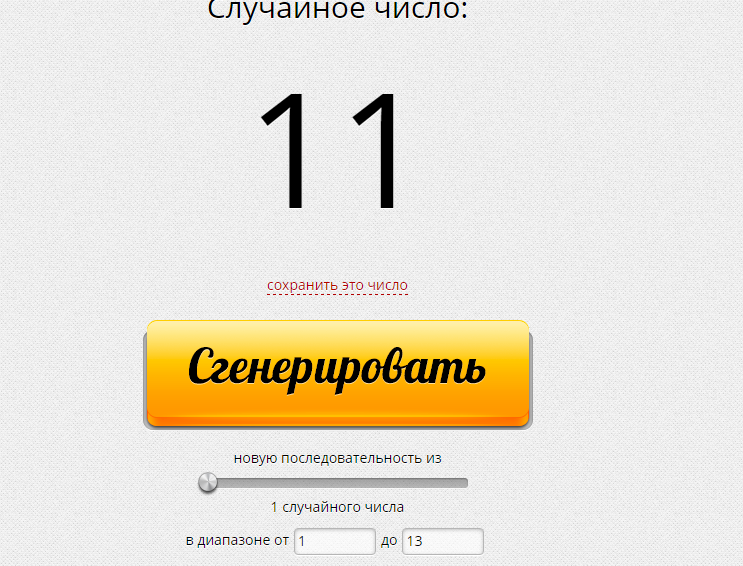 Снимок.webp