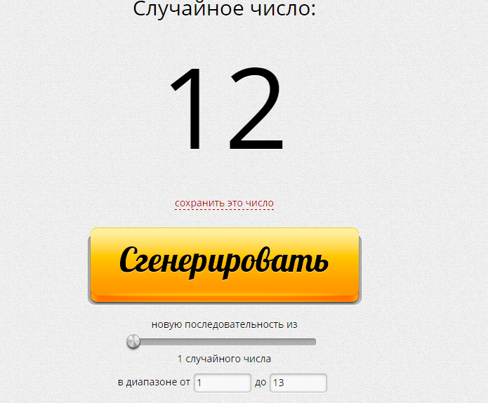Снимок.webp