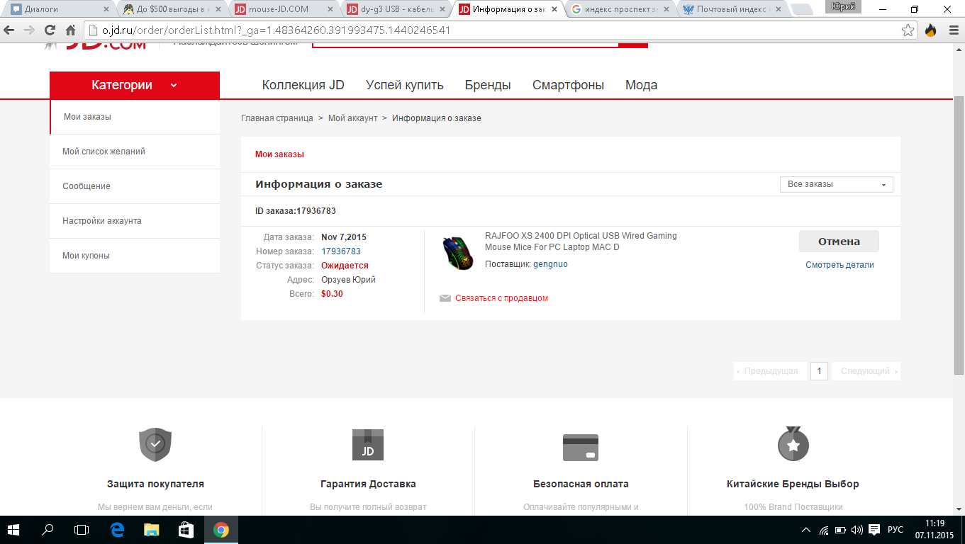 Снимок.webp