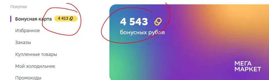 Снимок.webp