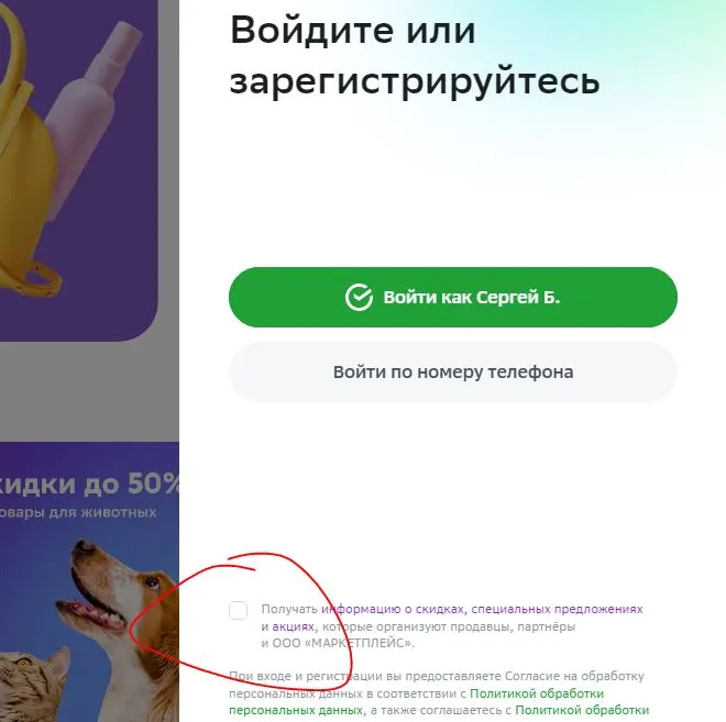 Снимок.JPG