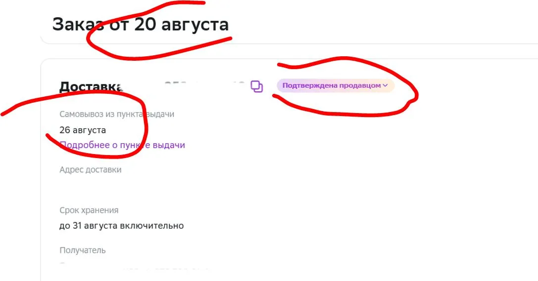 Снимок.JPG