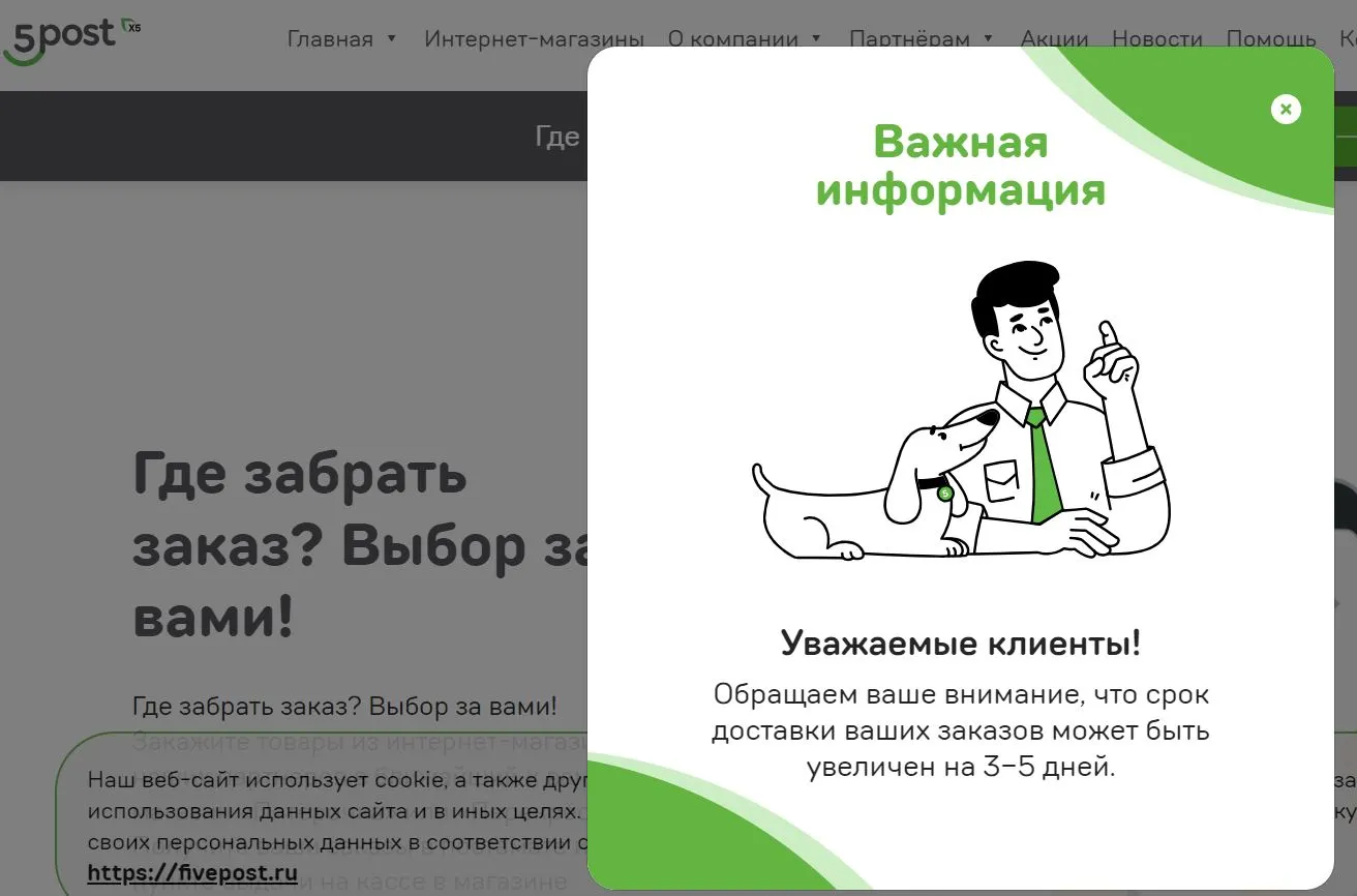 Снимок.JPG