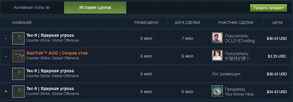 Снимок.webp