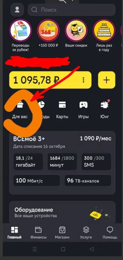 Снимок.JPG