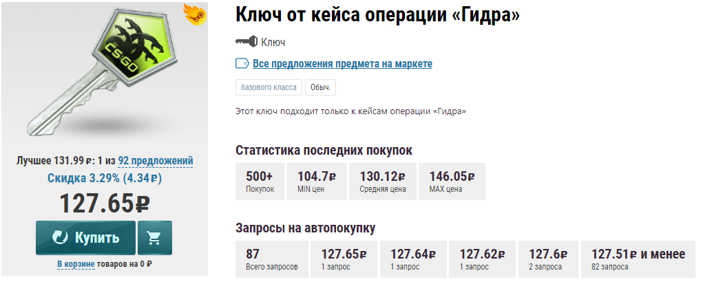 Снимок.webp