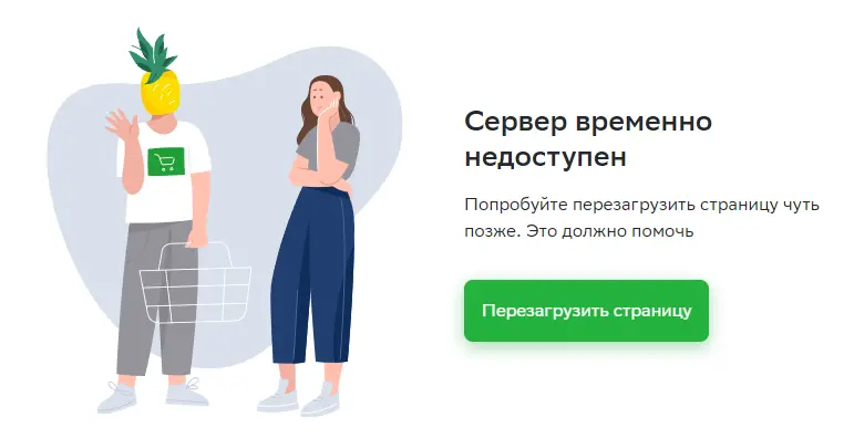 Снимок.webp