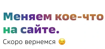 Снимок.webp
