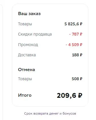 Снимок.JPG