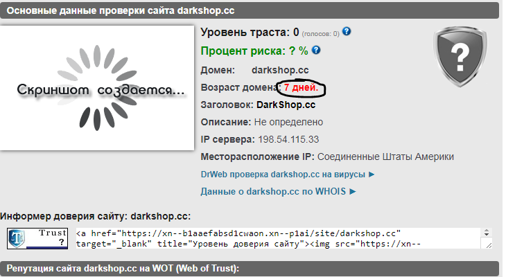 Снимок.webp