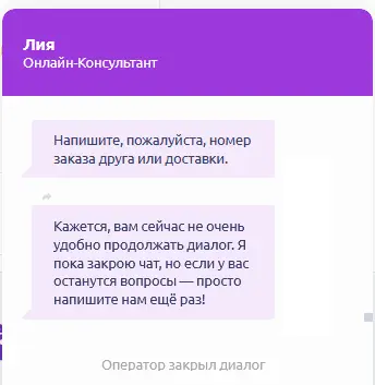 Снимок.PNG